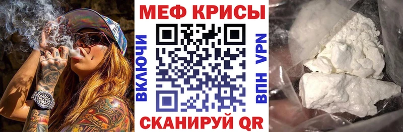 Продажа наркотиков Тавда КЕТАМИН Меф ГАШ