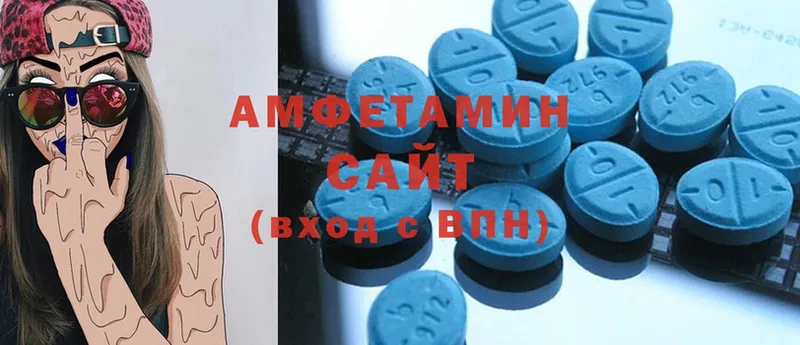 Amphetamine 98%  купить наркоту  Тавда 