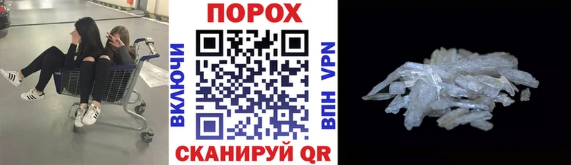 где найти   Тавда  Amphetamine Розовый 