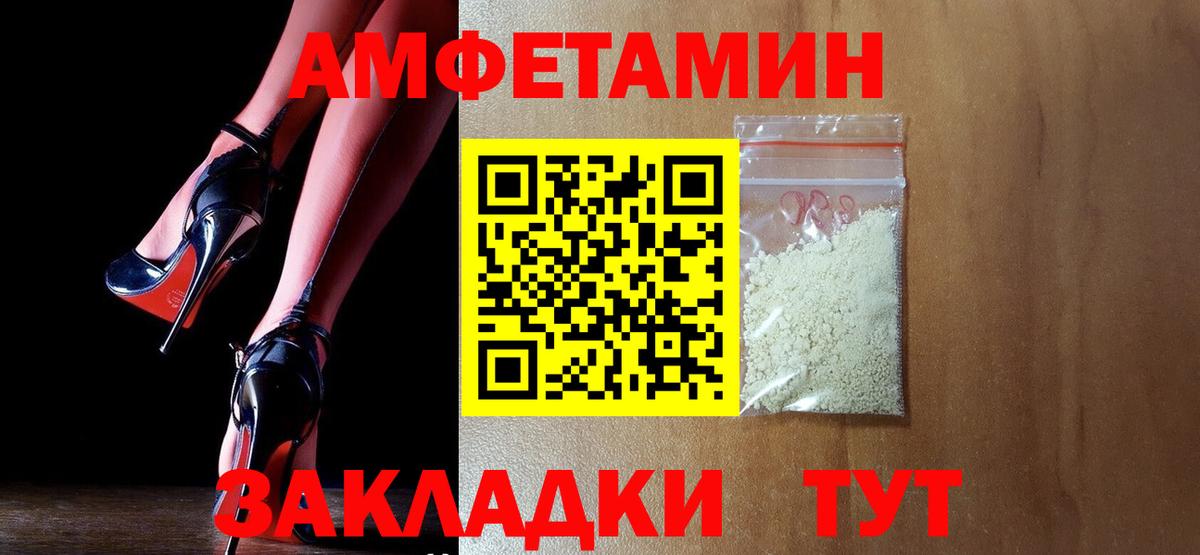 АМФ Premium Тавда