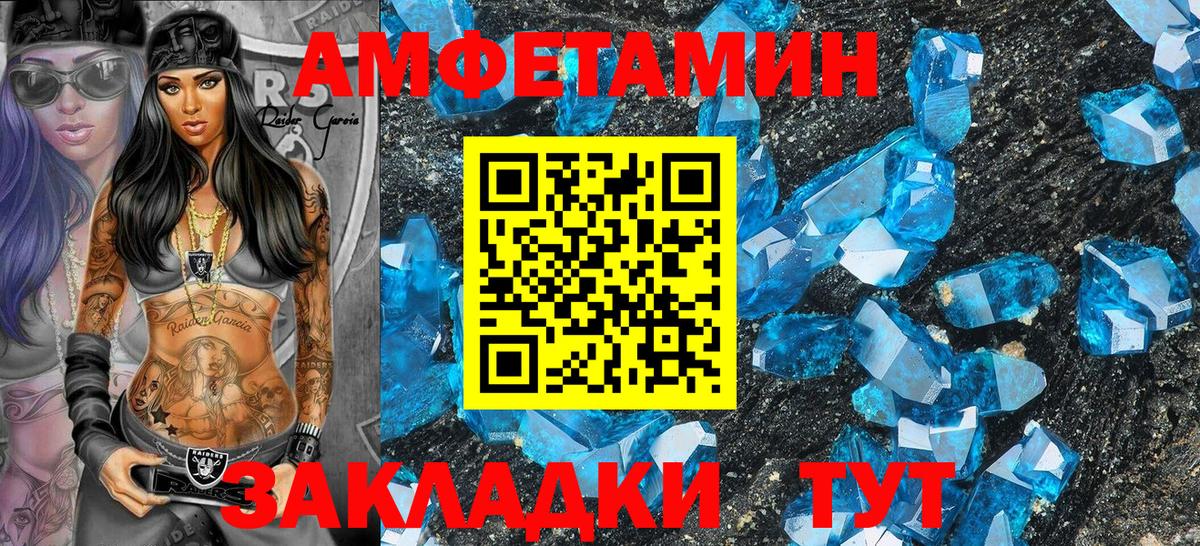 Alpha PVP Тавда
