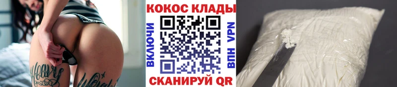 Кокаин Эквадор Тавда