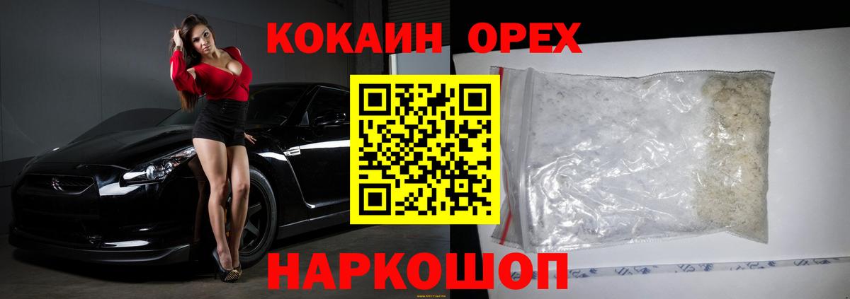 Cocaine Боливия Тавда