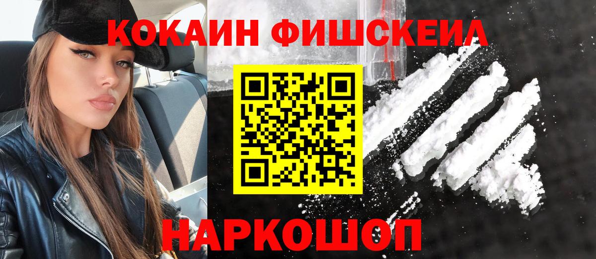ЭКСТАЗИ  Тавда  Каннабис  МЕФ кристаллы  Метамфетамин  ТГК  Вход с VPN  Гашиш  APVP СОЛЬ кристаллы  Бошки Шишки  Магазины продажи наркотиков  Cocaine 