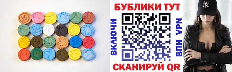 ЭКСТАЗИ Cube  Тавда 