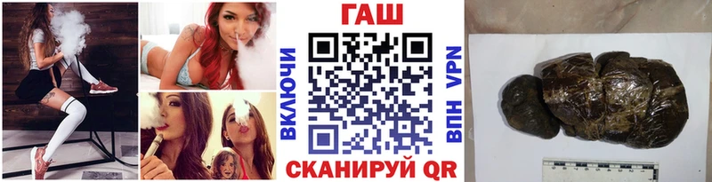 наркошоп  Тавда  ГАШ VHQ 
