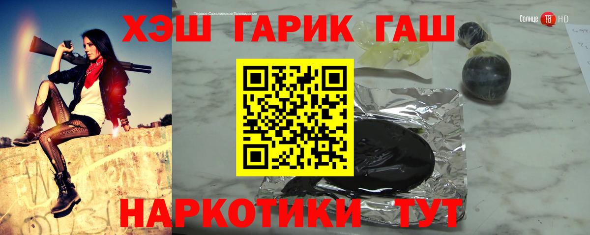 цена   Гашиш индика сатива  Вход с VPN  Гашиш гарик  Тавда 
