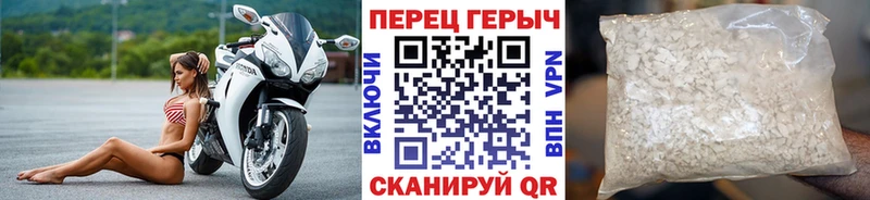 Героин гречка  mega рабочий сайт  Тавда 