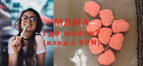 COCAINE Нязепетровск