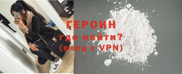 метамфетамин Няндома
