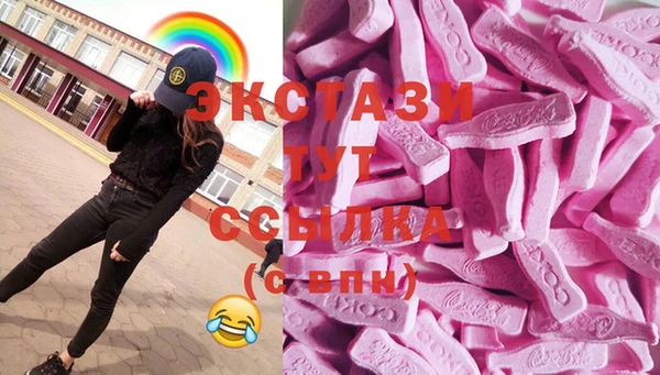 метамфетамин Няндома