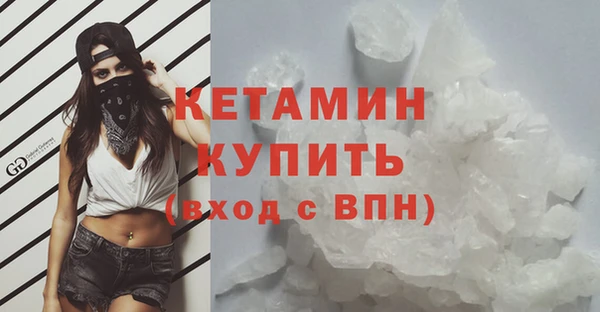 метамфетамин Няндома