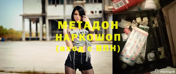 метамфетамин Няндома