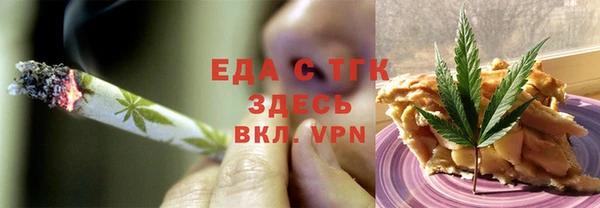меф Нягань