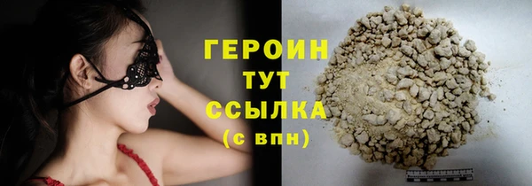 меф Нягань