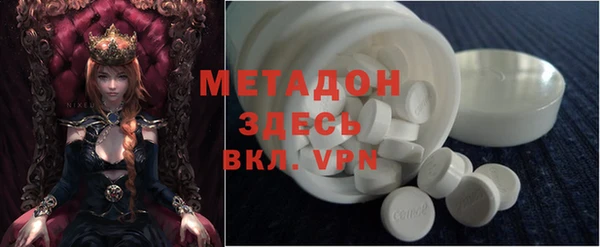 COCAINE Нязепетровск