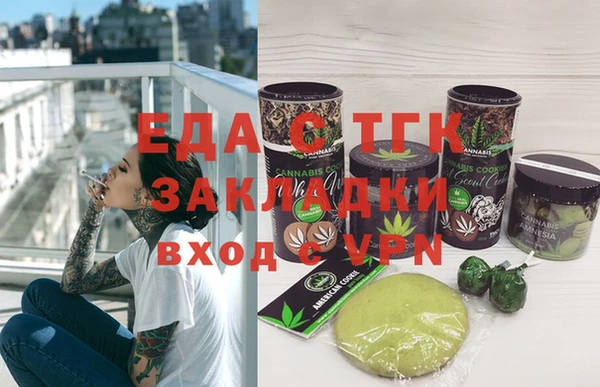 меф Нягань