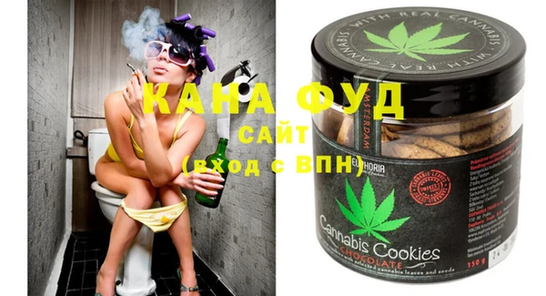 метамфетамин Няндома