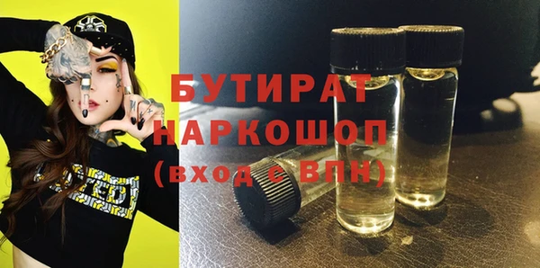 метамфетамин Няндома