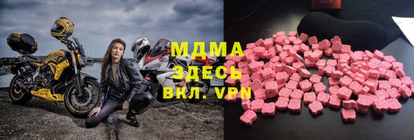 метамфетамин Няндома