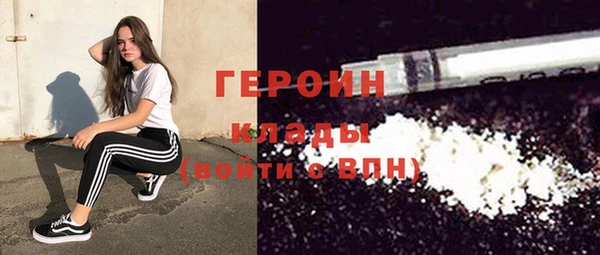 метамфетамин Няндома