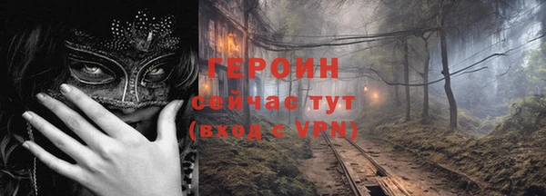меф Нягань