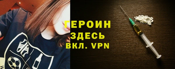 метамфетамин Няндома