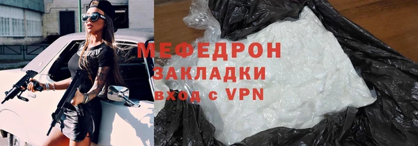 кокаин перу Армянск