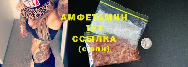 меф Нягань