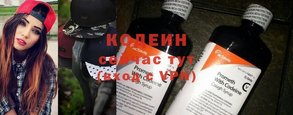 меф Нягань