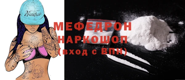 меф Нягань