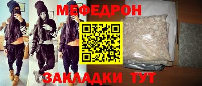 гидра Абакан