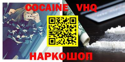 стафф Гай