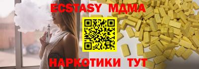 тгк Гатчина