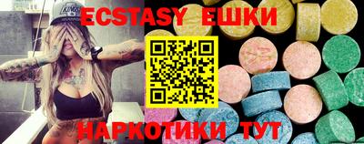 стафф Гай