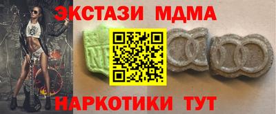 стафф Гай