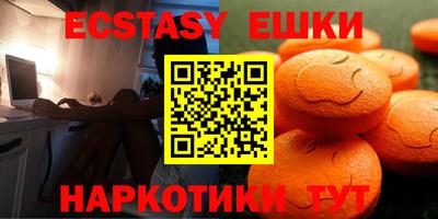тгк Гатчина