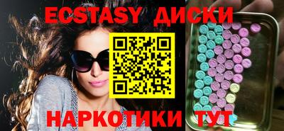 стафф Гай