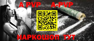стафф Гай