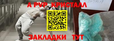 бутик Гагарин