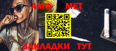 стафф Гай
