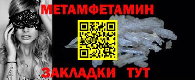 стафф Гай