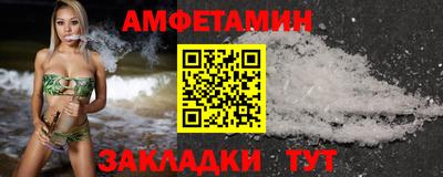 стафф Гай