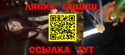 стафф Гай