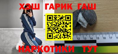 стафф Гай