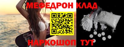 стафф Гай