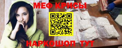 стафф Гай