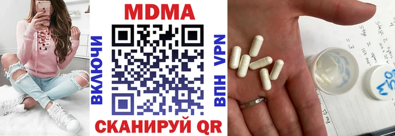 закладки  hydra как зайти  MDMA VHQ  Тавда 
