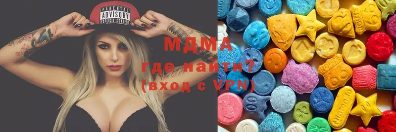 MDMA crystal  где купить   Тавда 