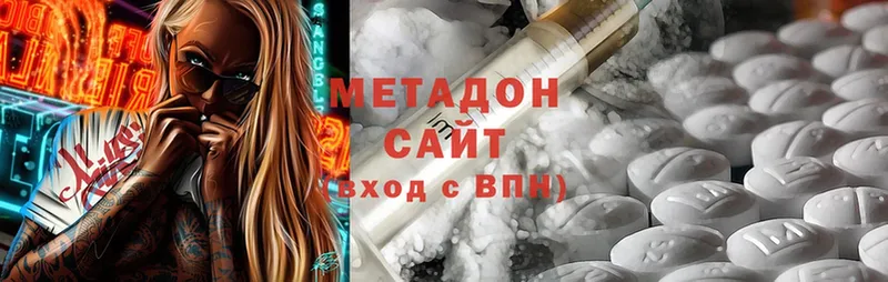 как найти закладки  Тавда  МЕТАДОН methadone 